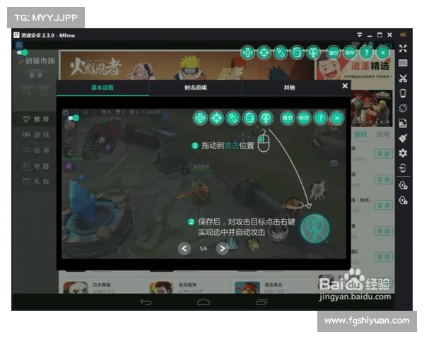 如何通过国服平台找到专业导师教你玩游戏提升技巧