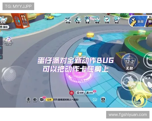 蛋仔玩游戏卡顿时是否会有明显显示及如何解决卡顿问题分析